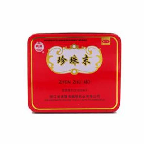 珍珠末(越翠)包装主图 珍珠末(越翠)包装主图