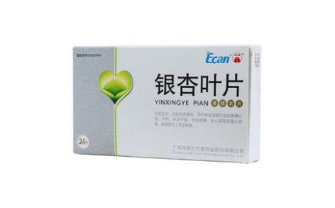 银杏叶片(龙城)主图 银杏叶片(龙城)主图