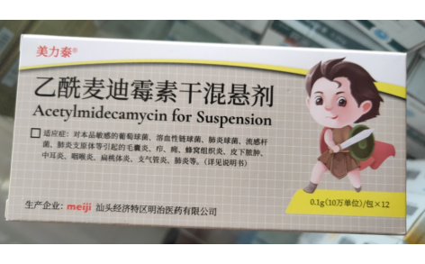 乙酰麦迪霉素干混悬剂(美力泰)主图 乙酰麦迪霉素干混悬剂(美力泰)主图