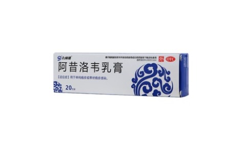 阿昔洛韦乳膏(九州通)主图 阿昔洛韦乳膏(九州通)主图