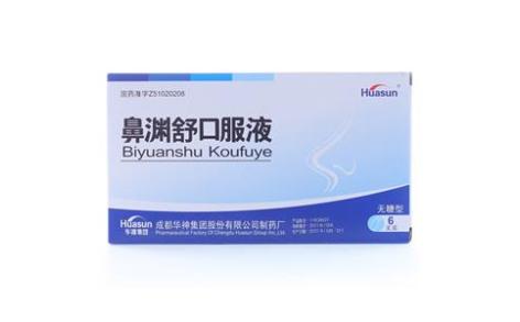 鼻渊舒口服液(华神)主图