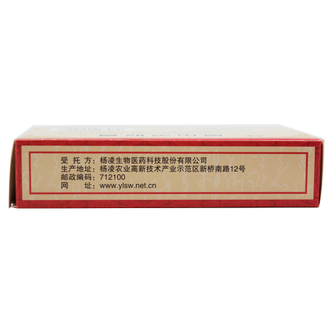 愈伤灵胶囊(三泰)包装侧面图3 愈伤灵胶囊(三泰)包装侧面图3
