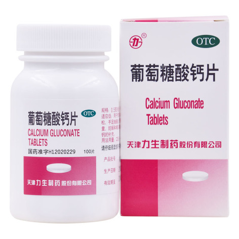 葡萄糖酸钙片(力生)包装主图