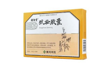 抗栓胶囊(颐聖堂)主图 抗栓胶囊(颐聖堂)主图