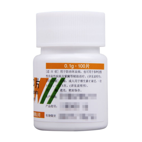 维生素C片(新華)包装主图 维生素C片(新華)包装主图