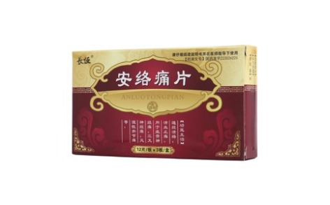 安络痛片(长恒)主图 安络痛片(长恒)主图