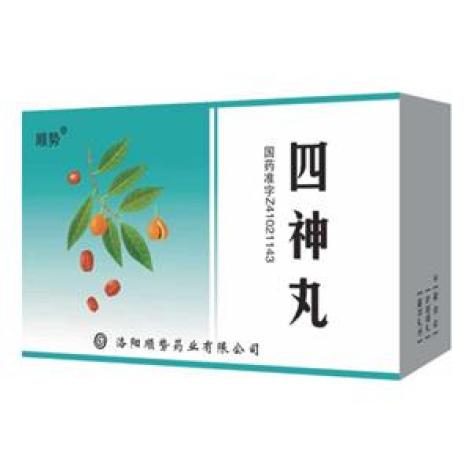 四神丸(顺势)包装主图 四神丸(顺势)包装主图