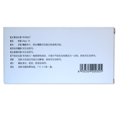 辛伐他汀片(辛罗)包装侧面图3 辛伐他汀片(辛罗)包装侧面图3