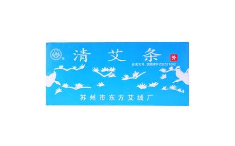 清艾条(吴蛇)主图 清艾条(吴蛇)主图