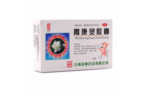胃康灵胶囊(铭杰)主图 胃康灵胶囊(铭杰)主图