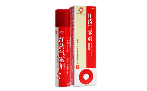红药气雾剂(红药)主图 红药气雾剂(红药)主图