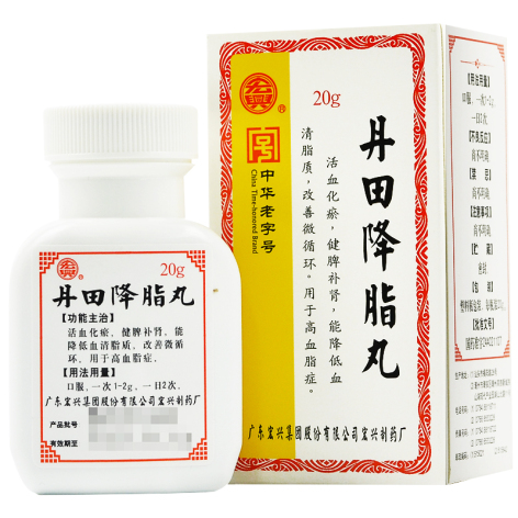 丹田降脂丸(宏興)包装侧面图4 丹田降脂丸(宏興)包装侧面图4