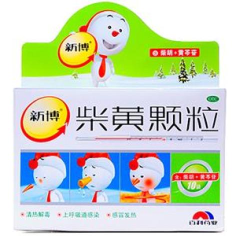 柴黄颗粒(新博)包装主图