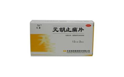 元胡止痛片(天圣)主图 元胡止痛片(天圣)主图
