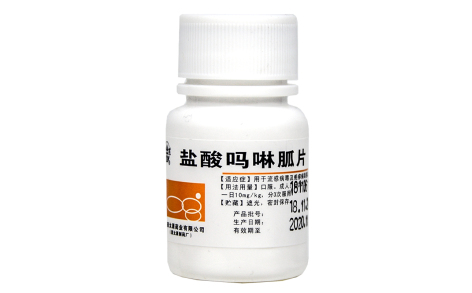 盐酸吗啉胍片(太原药业)主图 盐酸吗啉胍片(太原药业)主图