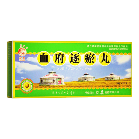 血府逐瘀丸(松鹿)包装侧面图2 血府逐瘀丸(松鹿)包装侧面图2