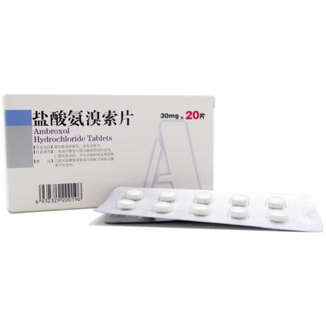 盐酸氨溴索片(怀仁)包装侧面图5 盐酸氨溴索片(怀仁)包装侧面图5