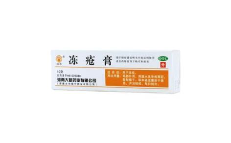 冻疮膏(川石)主图 冻疮膏(川石)主图