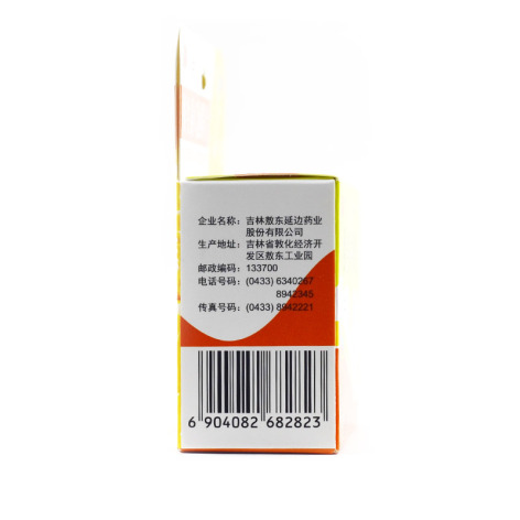 维生素C泡腾片(小东C)包装侧面图3