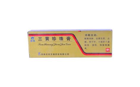 三黄珍珠膏(羚锐)主图 三黄珍珠膏(羚锐)主图
