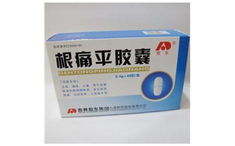 根痛平胶囊(敖东)主图 根痛平胶囊(敖东)主图