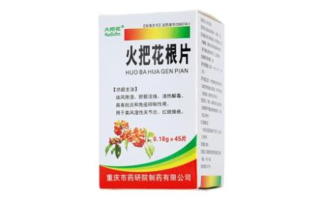 火把花根片(火把花)主图 火把花根片(火把花)主图