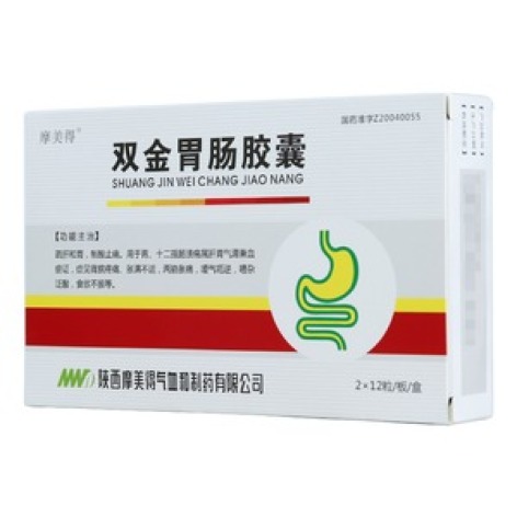 双金胃肠胶囊(摩美得)包装主图 双金胃肠胶囊(摩美得)包装主图