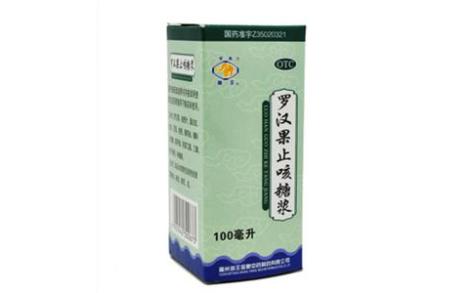 罗汉果止咳糖浆(金象)主图