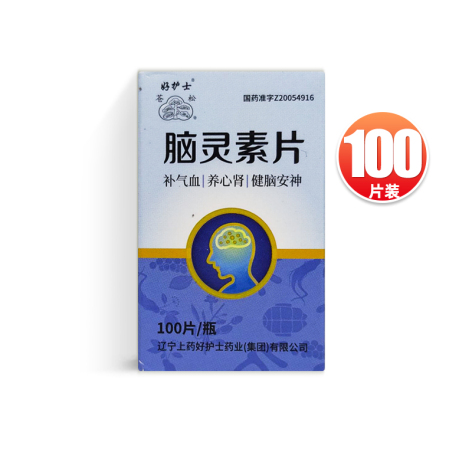 脑灵素片(好护士)包装主图 脑灵素片(好护士)包装主图