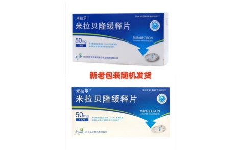 米拉贝隆缓释片(米拉乐)主图