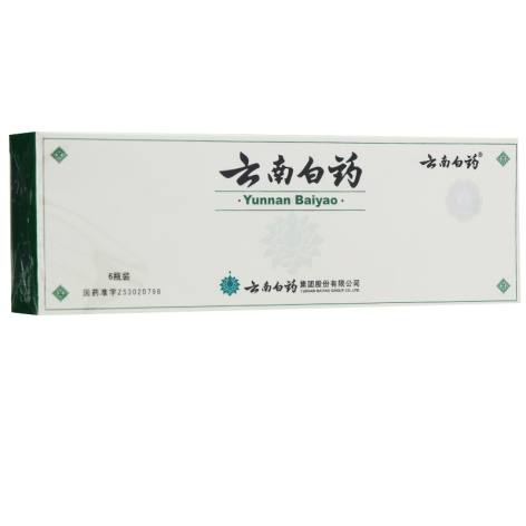 云南白药(云南白药)包装主图 云南白药(云南白药)包装主图