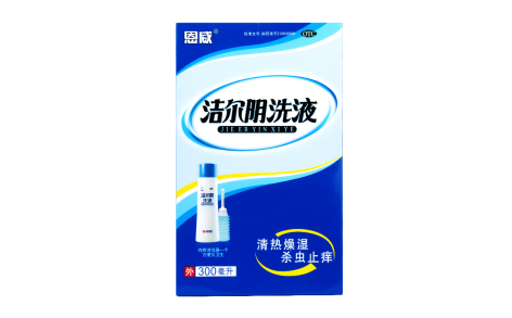 洁尔阴洗液(恩威)主图 洁尔阴洗液(恩威)主图