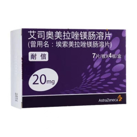 艾司奥美拉唑镁肠溶片()包装主图