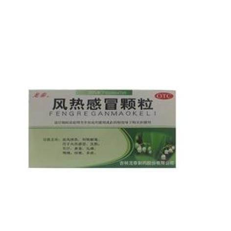 风热感冒颗粒(龙泰)包装主图
