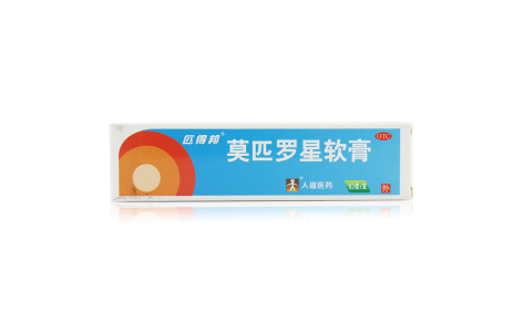 莫匹罗星软膏(匹得邦)主图 莫匹罗星软膏(匹得邦)主图