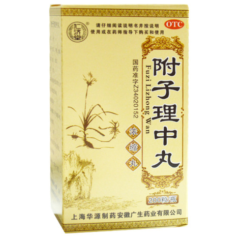 附子理中丸(仁济堂)包装侧面图2 附子理中丸(仁济堂)包装侧面图2