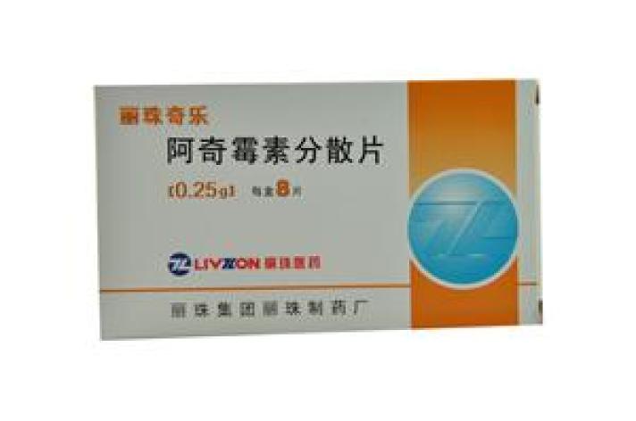 阿奇霉素分散片(丽珠奇乐)包装主图 阿奇霉素分散片(丽珠奇乐)包装主图