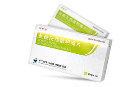 盐酸左西替利嗪片(希替宁)主图 盐酸左西替利嗪片(希替宁)主图