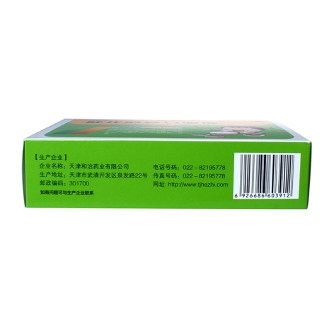 健儿消食口服液(和治)包装侧面图3 健儿消食口服液(和治)包装侧面图3