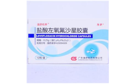 盐酸左氧氟沙星胶囊(逸舒佐养)主图 盐酸左氧氟沙星胶囊(逸舒佐养)主图