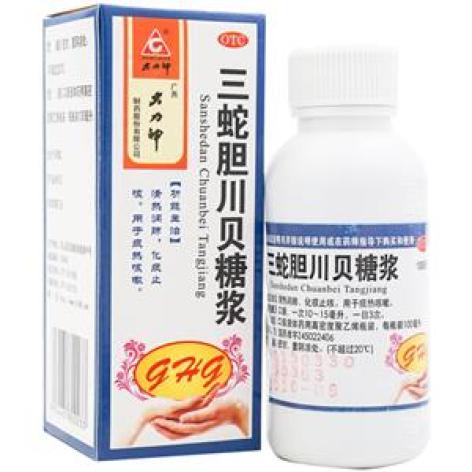 三蛇胆川贝糖浆(大力神)包装主图 三蛇胆川贝糖浆(大力神)包装主图