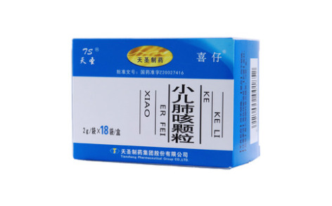 小儿肺咳颗粒(喜仔)主图 小儿肺咳颗粒(喜仔)主图