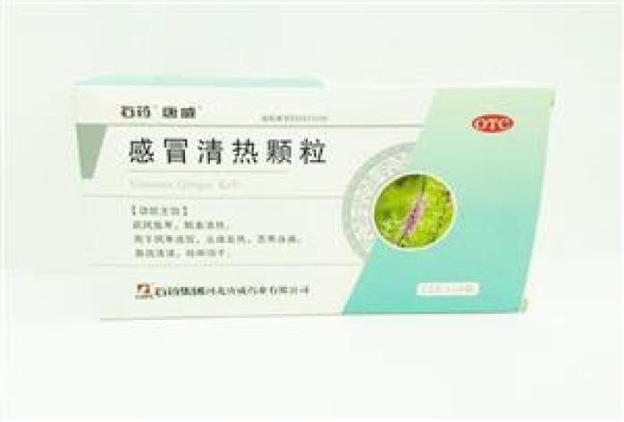 感冒清热颗粒(唐威)包装主图