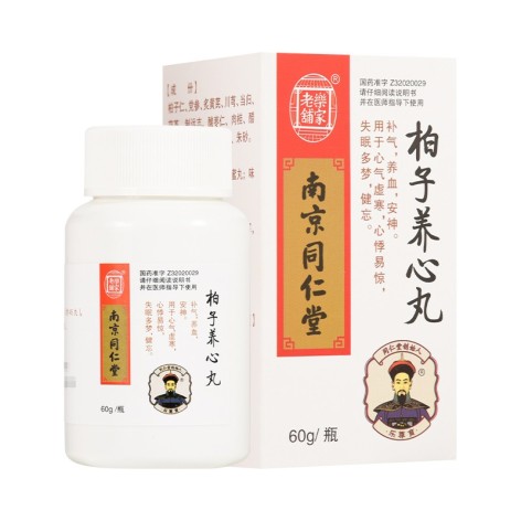 柏子养心丸(樂家老舖)包装主图