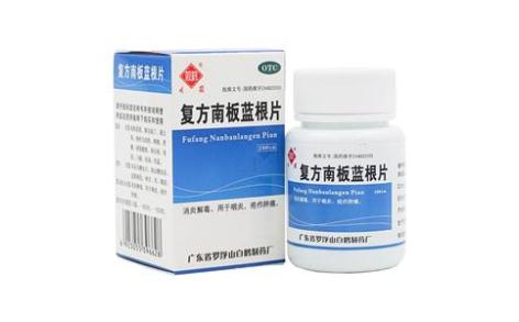 复方南板蓝根片(罗浮山)主图