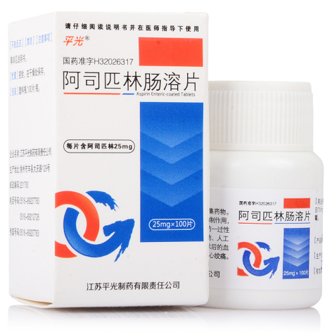 阿司匹林肠溶片(平光)包装主图 阿司匹林肠溶片(平光)包装主图