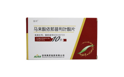 马来酸依那普利叶酸片(依叶)主图 马来酸依那普利叶酸片(依叶)主图