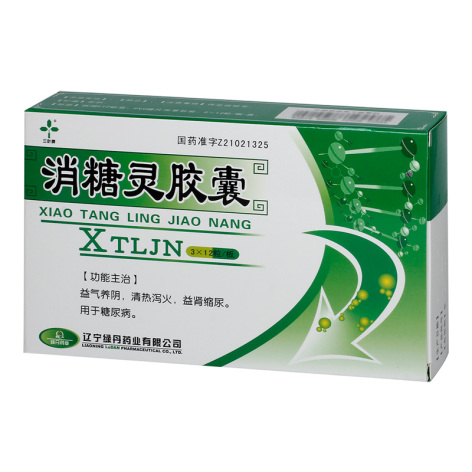 消糖灵胶囊(三叶牌)包装主图 消糖灵胶囊(三叶牌)包装主图
