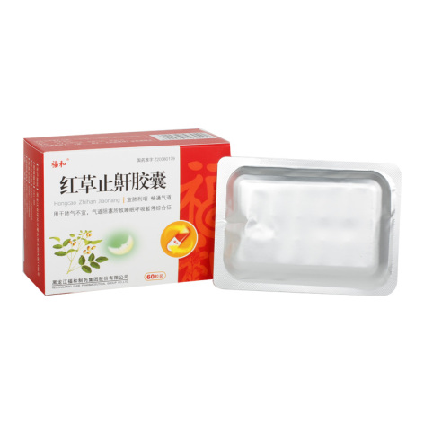 红草止鼾胶囊(福和)包装侧面图2 红草止鼾胶囊(福和)包装侧面图2