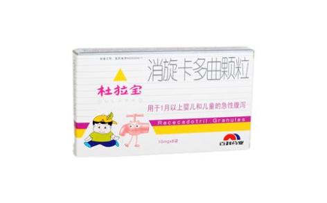 消旋卡多曲颗粒(杜拉宝)主图 消旋卡多曲颗粒(杜拉宝)主图